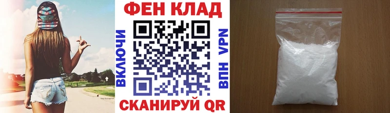 где можно купить   Томари  Amphetamine Premium 