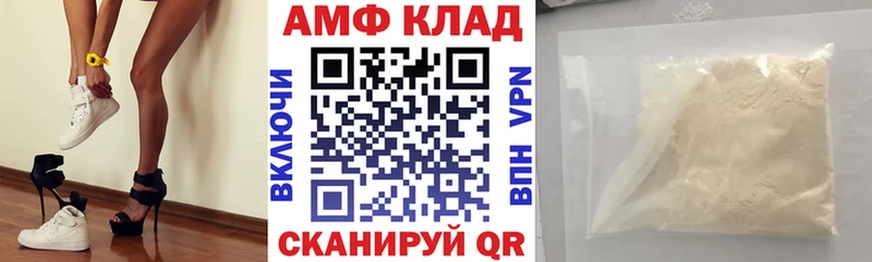 Амфетамин Premium Томари