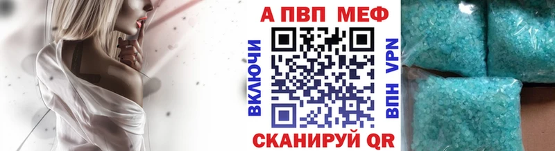 omg ССЫЛКА  Томари  A PVP Соль 