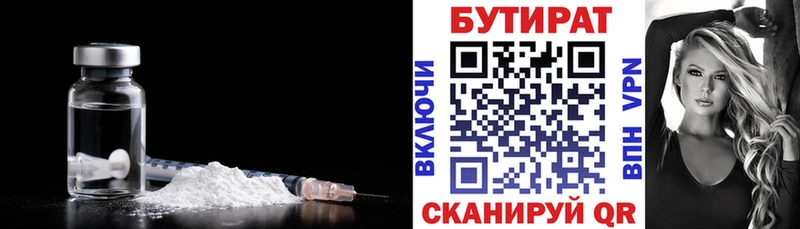 где продают наркотики  Томари  гидра tor  БУТИРАТ бутик 