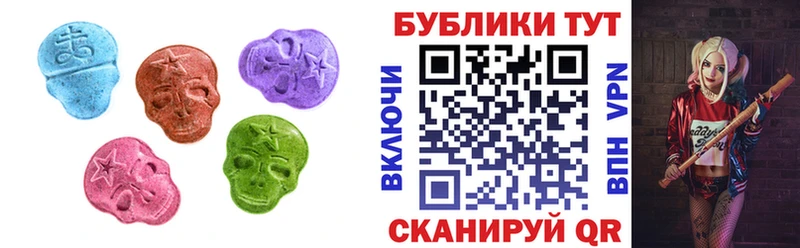 ЭКСТАЗИ ешки  Томари 
