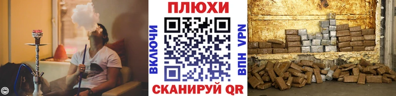 ГАШИШ Cannabis Томари