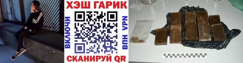 ГАШИШ Cannabis  дарк нет Telegram  Томари 