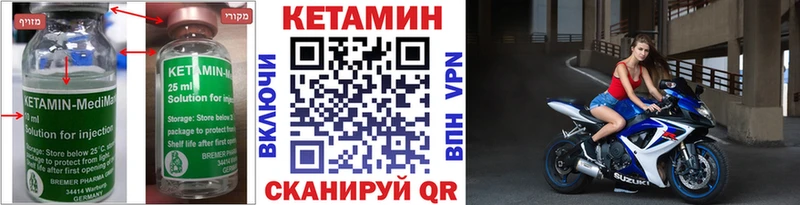 MEGA как зайти  Томари  КЕТАМИН ketamine 