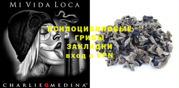 прущая мука Валуйки