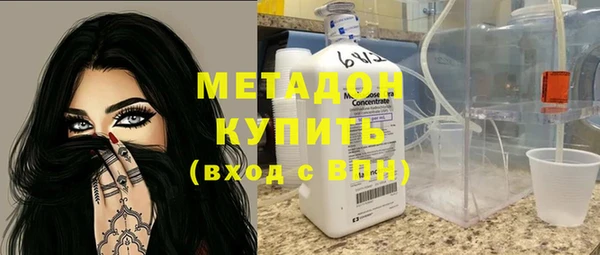 амфетамин Наволоки