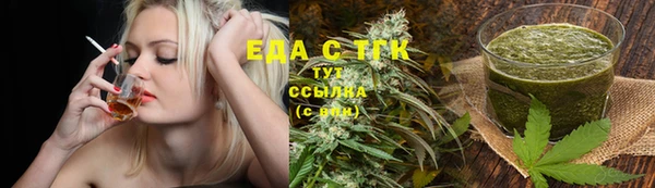 мяу мяу мука Надым