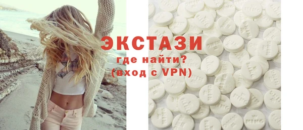 амфетамин Навашино