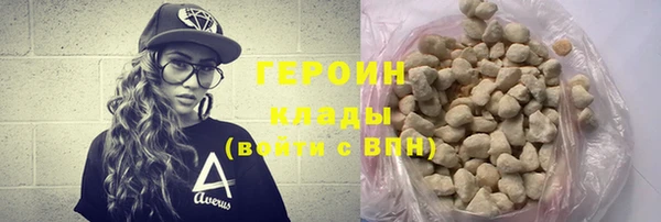 амфетамин Наволоки