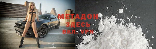 амфетамин Наволоки