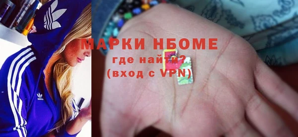 амфетамин Наволоки