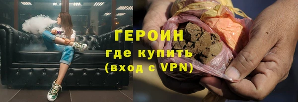 амфетамин Навашино