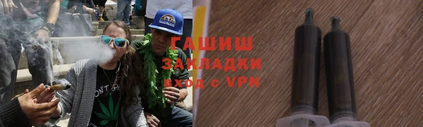 амфетамин Наволоки
