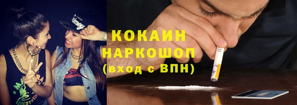 мяу мяу мука Надым