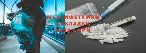 мяу мяу мука Надым