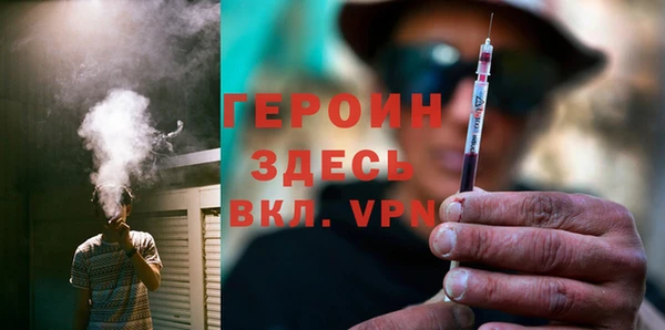 амфетамин Навашино