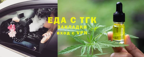амфетамин Навашино
