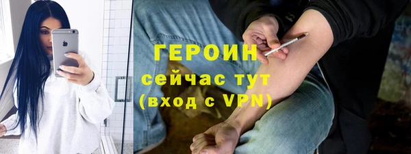 амфетамин Наволоки