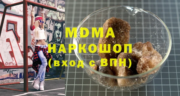 амфетамин Наволоки