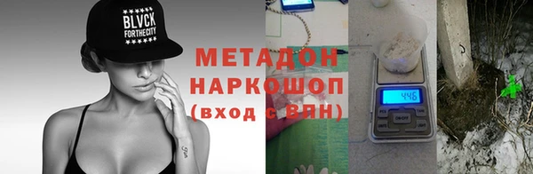амфетамин Наволоки