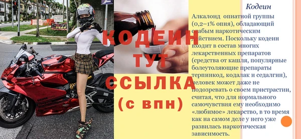 амфетамин Наволоки