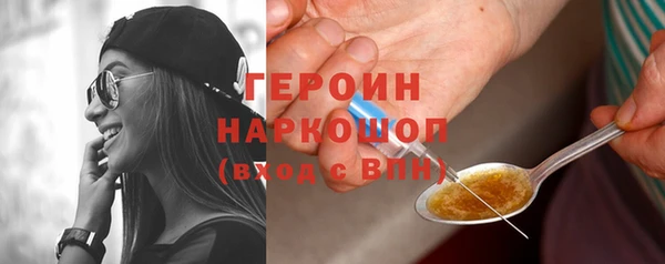 амфетамин Навашино