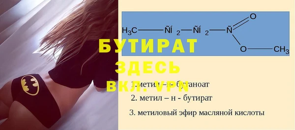 амфетамин Навашино