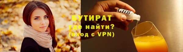 мяу мяу мука Надым
