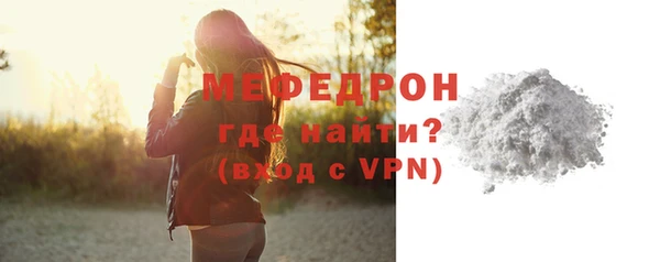 амфетамин Навашино