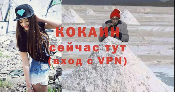амфетамин Навашино