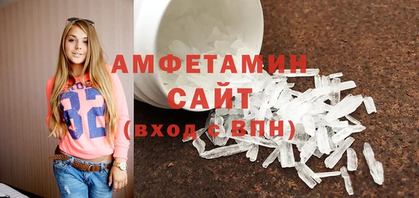 амфетамин Наволоки