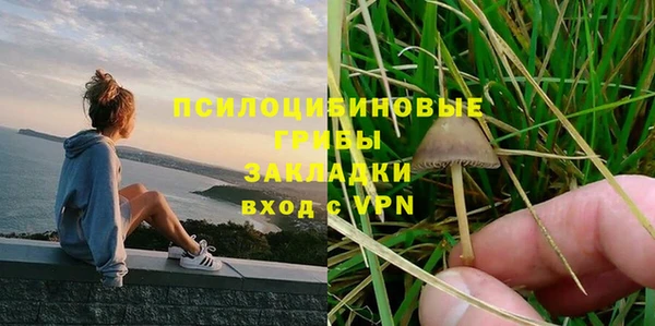 амфетамин Навашино