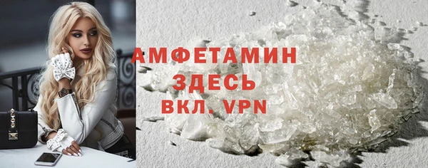 амфетамин Наволоки