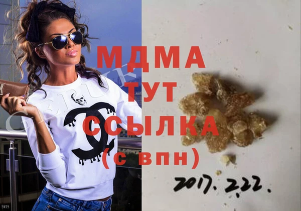амфетамин Наволоки