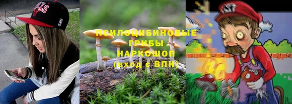 амфетамин Наволоки