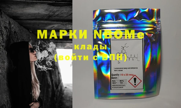мяу мяу мука Надым