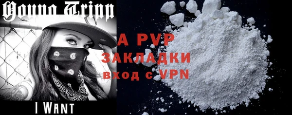мефедрон VHQ Болотное