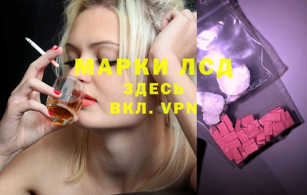 героин Валдай