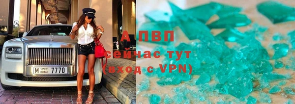 марки nbome Бутурлиновка