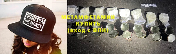 амфетамин Навашино