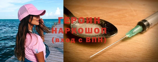 амфетамин Наволоки
