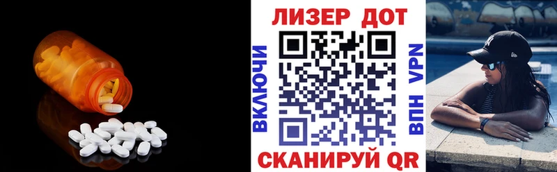 мега маркетплейс  Томари  ЛСД экстази ecstasy  купить закладку 
