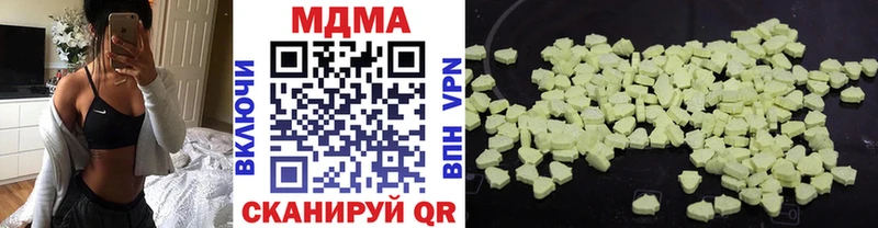 МДМА crystal  ссылка на мегу ссылка  Томари 