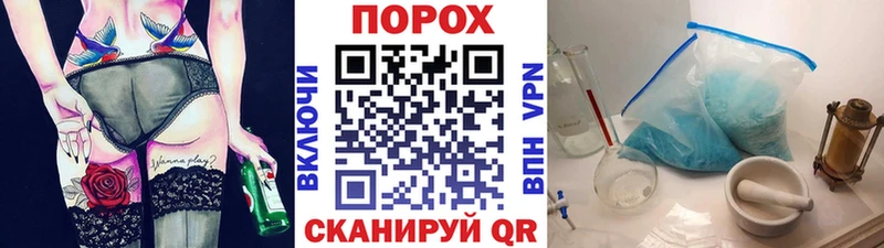 МЕГА ТОР  Томари  Первитин мет 