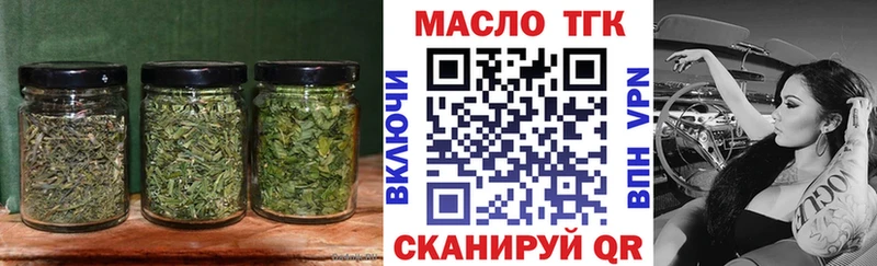 ТГК вейп с тгк  Томари 